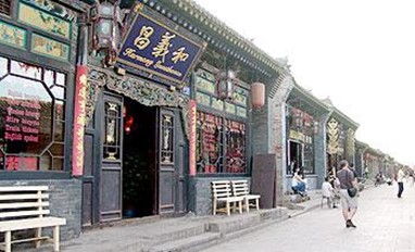 He Yi Chang Inn