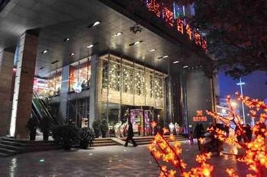 Xibainian Hotel