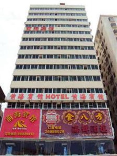 Xiangmei Chain Hotel Shenzhen Qianhai Hotel