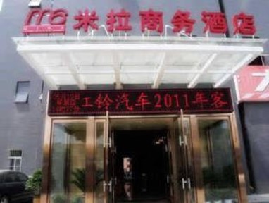 Xian Mira Business Hotel