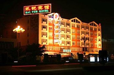 Kaiyue Hotel Guigang