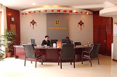 An-e Hotel Zigong