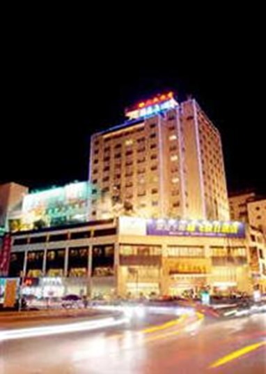 Xiongfei Holiday Hotel