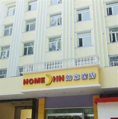 Home Inn Xi'an Jianguomen