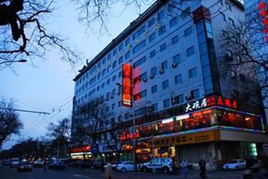 Beijing Dongdan Silver Road Hotel
