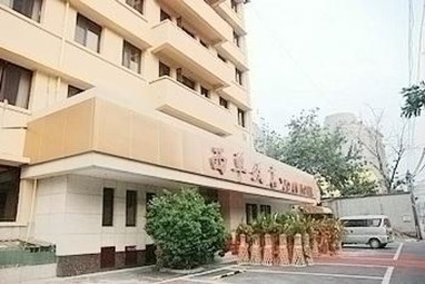 Xidan Hotel