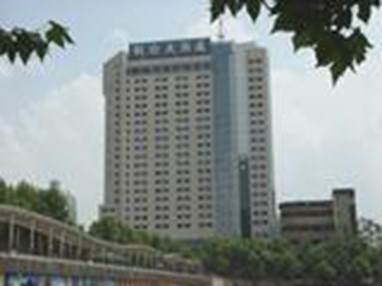 Jinhua International Hotel