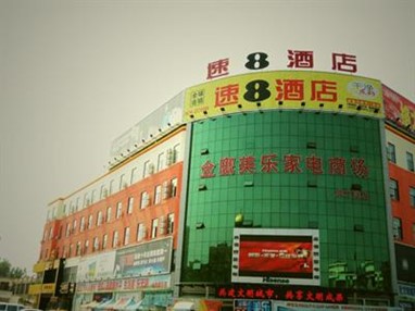 Super 8 Linyi Tongda Road