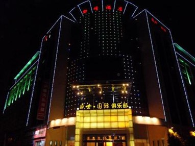 Yufeng Hotel Guangzhou