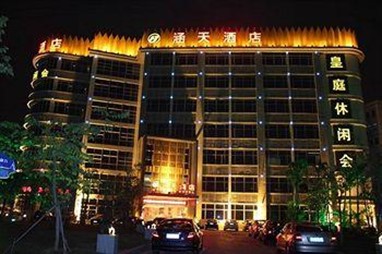 Guangzhou Hantian Hotel