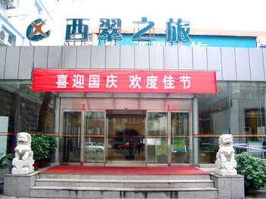 Xicuizhilv Tianjian Hotel Beijing