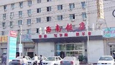 Beijing Southwest Hotel