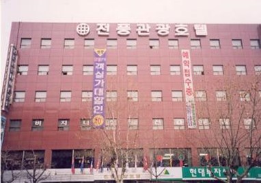 Jeon Poong Hotel Seoul