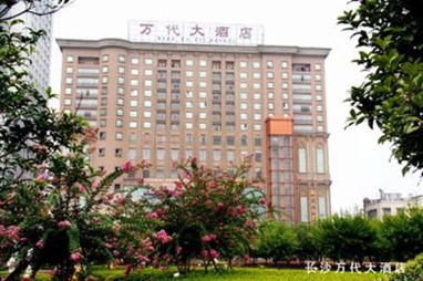 Wandai Hotel Changsha