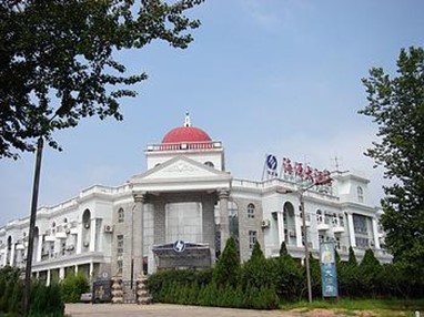 Haiyuan Hotel Qinghuangdao