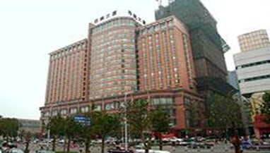 Ximei Business Hotel Shijiazhuang
