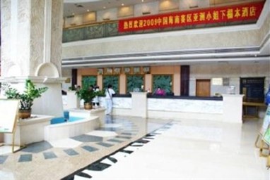 Xinyuan Hot Spring Hotel
