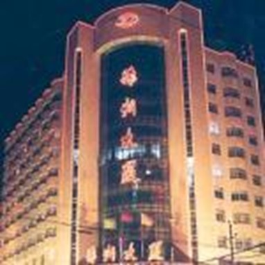 Yuyan Hotel Zhengzhou