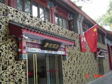 Tang Yue Hotel
