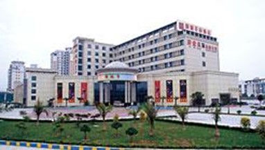 Yucheng Garden Hotel Foshan