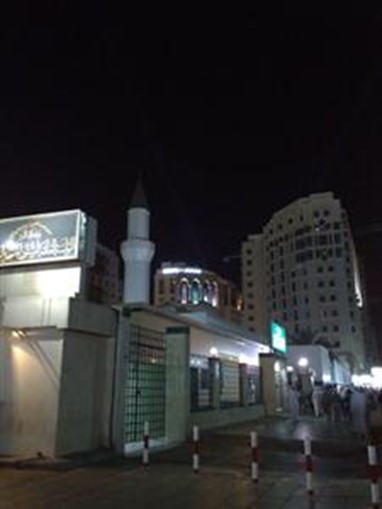 Al Ansar Rawda Hotel Madinah