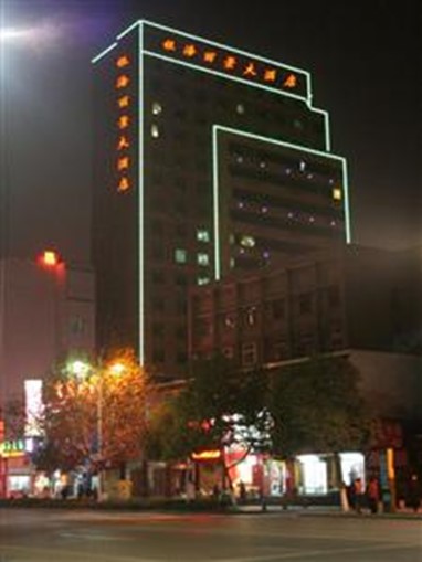 Yichang Jinjiang Hotel