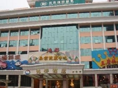 Hong Du Hotel Zhuhai