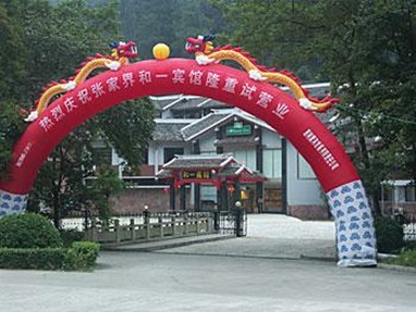 Hollyear Hotel Zhangjiajie