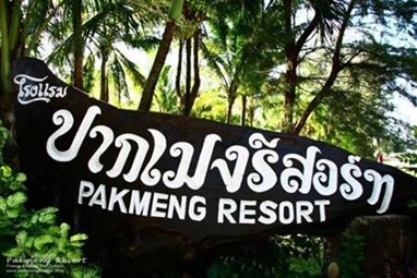 Pakmeng Resort Trang