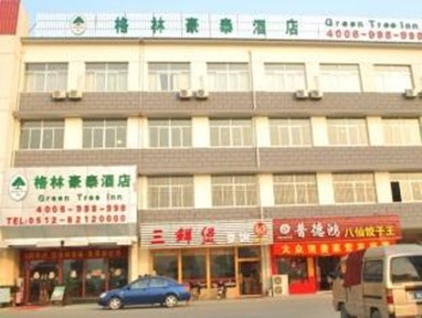 GreenTree Inn Mudu Tianpingshan Suzhou