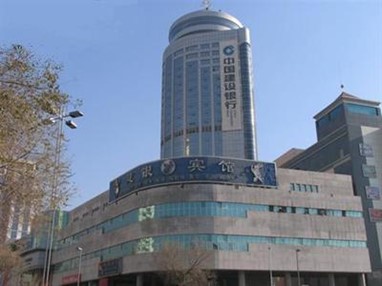 Jian Yin Hotel Xining