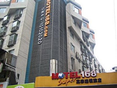 Motel 168 (Nanjing Mingwalang)