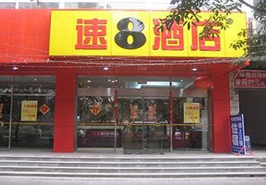 Super 8 Hotel Shi Qiao Pu Chongqing