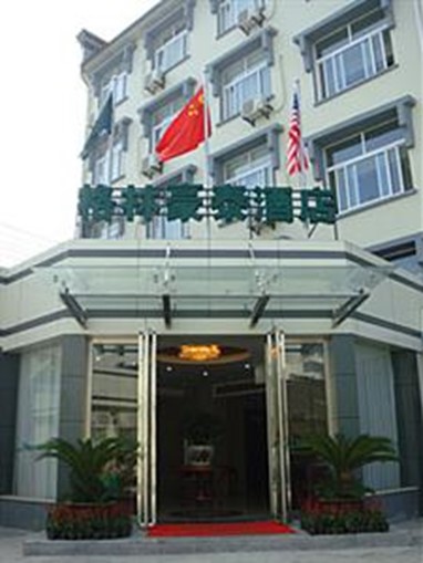 Green Tree Inn (Yangzhou Wenchang Attic Hotel)