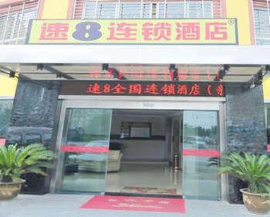 Super 8 Hotel Qin Qin Hangzhou