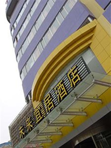 Weilai Enjoy Home Hotel Nanyang Road Zhengzhou