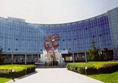 Beijing Tangshan Holiday Conference Center