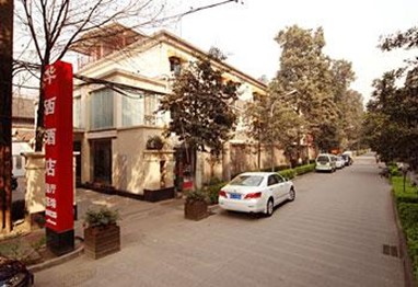 Sichuan University Huaxi Hotel Chengdu