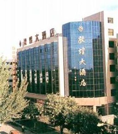 Dajiudian Hotel Dunhuang