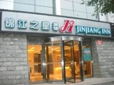 Jinjiang Inn Tongzhou Xinhua East Road Gu Yun He Beijing