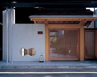 Kaden Hotel Kyoto