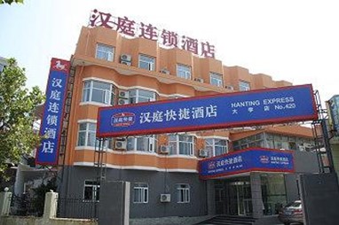 Hanting Express Qingdao University