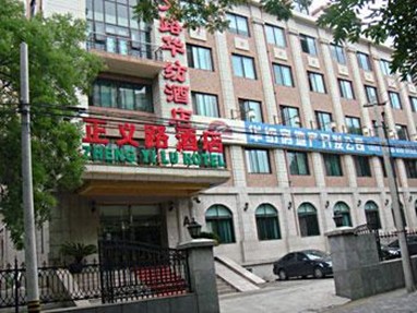 Zhengyi Road Huafang Business Hotel