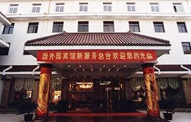 Chang Yuan Wai Yuan Hotel Changzhou