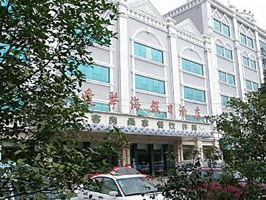 Changzhou Aiqinhai Holiday Hotel
