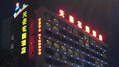 Tianhao Garden Hotel