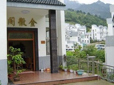 Jinhuige Hotel