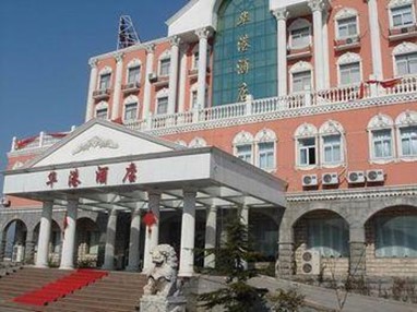 Huagang Hotel