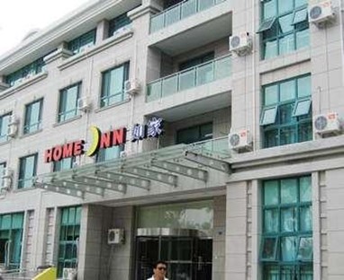 Home Inn (Qingdao Taipingjiao)