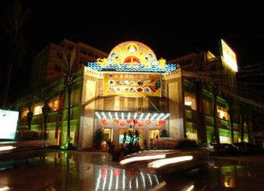Haigang Hotel (Xinfeng Road)